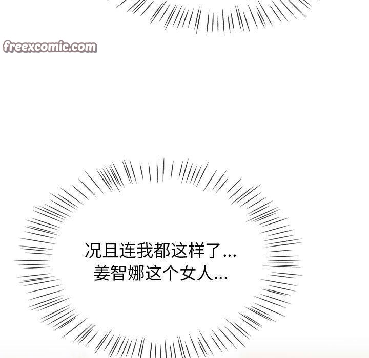 《熱情拳擊館》漫画 第7話