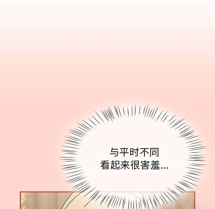 《熱情拳擊館》漫画 第7話
