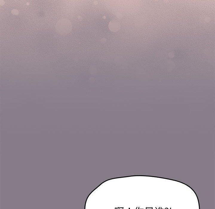 《熱情拳擊館》漫画 第7話