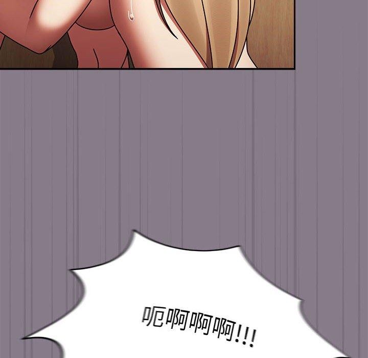 《熱情拳擊館》漫画 第7話