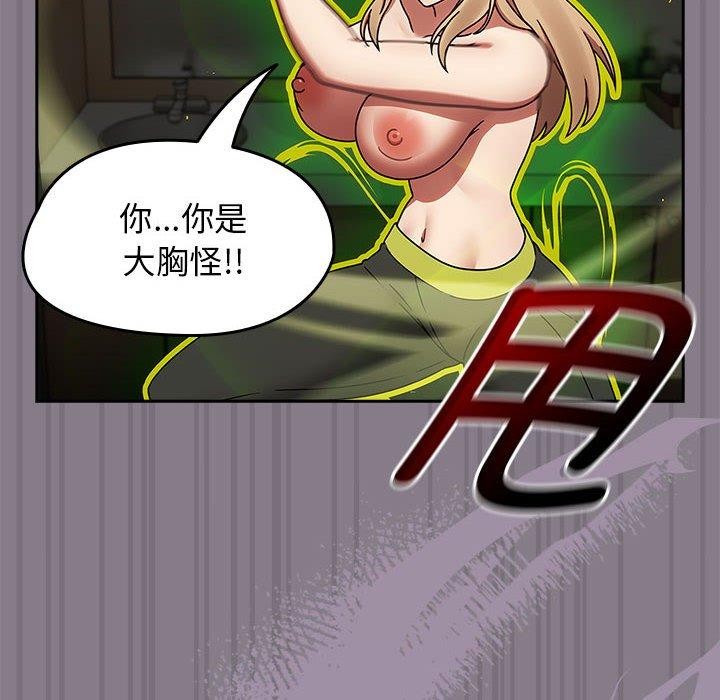 《熱情拳擊館》漫画 第7話