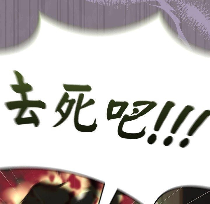 《熱情拳擊館》漫画 第7話