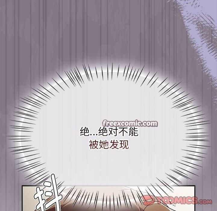 《熱情拳擊館》漫画 第7話