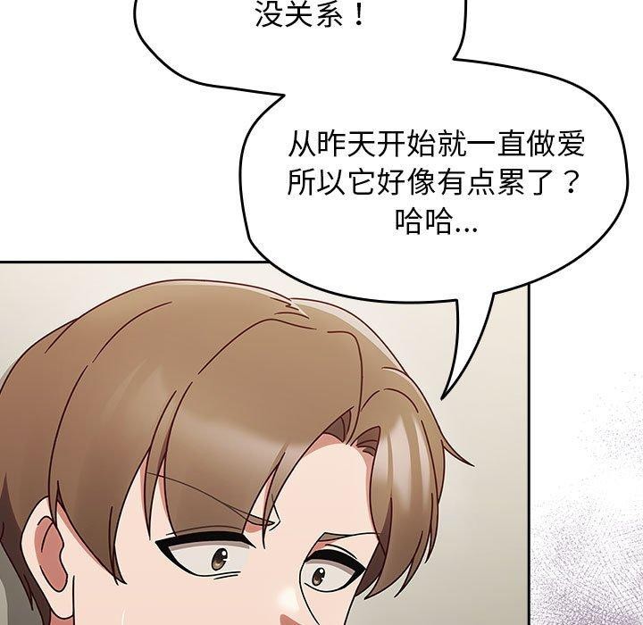 《熱情拳擊館》漫画 第7話
