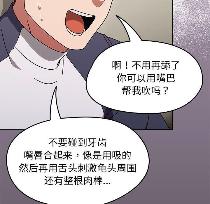 《熱情拳擊館》漫画 第7話