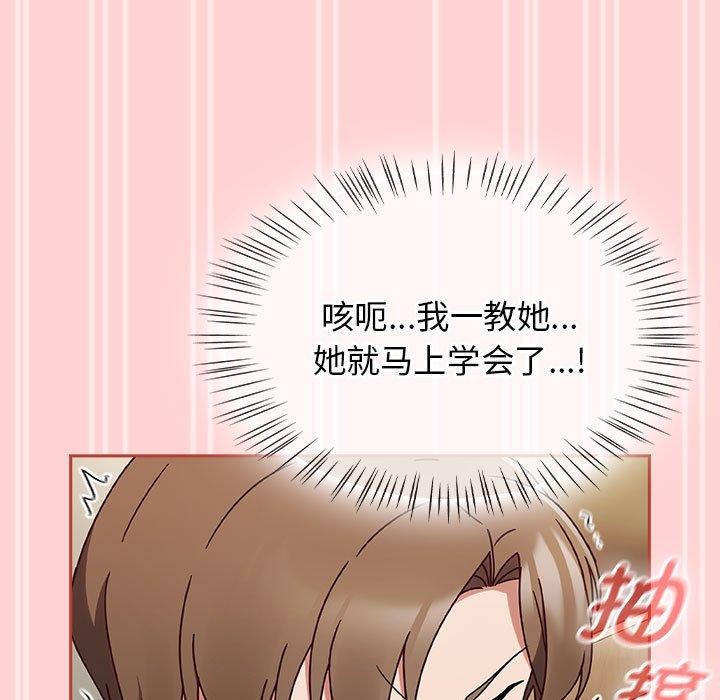《熱情拳擊館》漫画 第7話