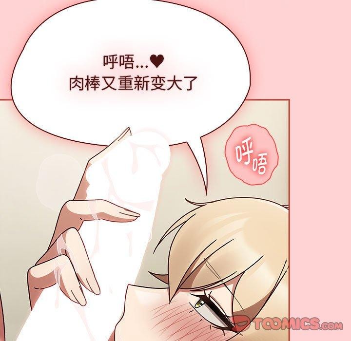 《熱情拳擊館》漫画 第7話