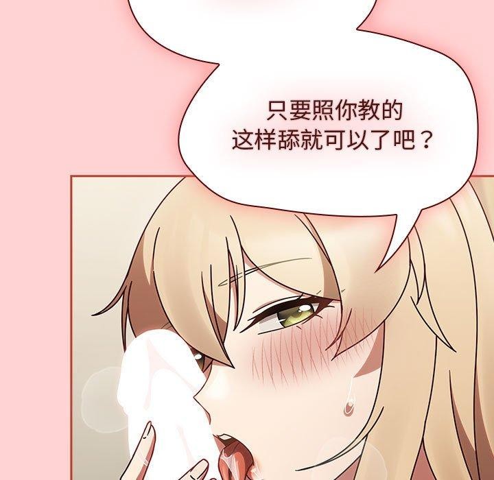 《熱情拳擊館》漫画 第7話