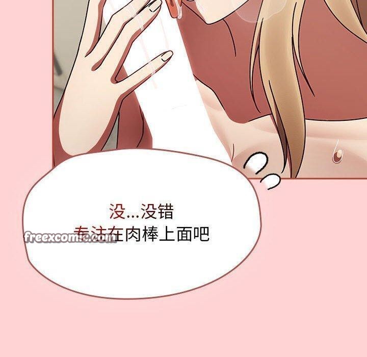 《熱情拳擊館》漫画 第7話
