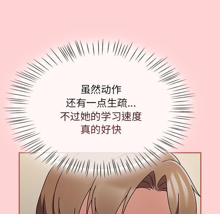 《熱情拳擊館》漫画 第7話