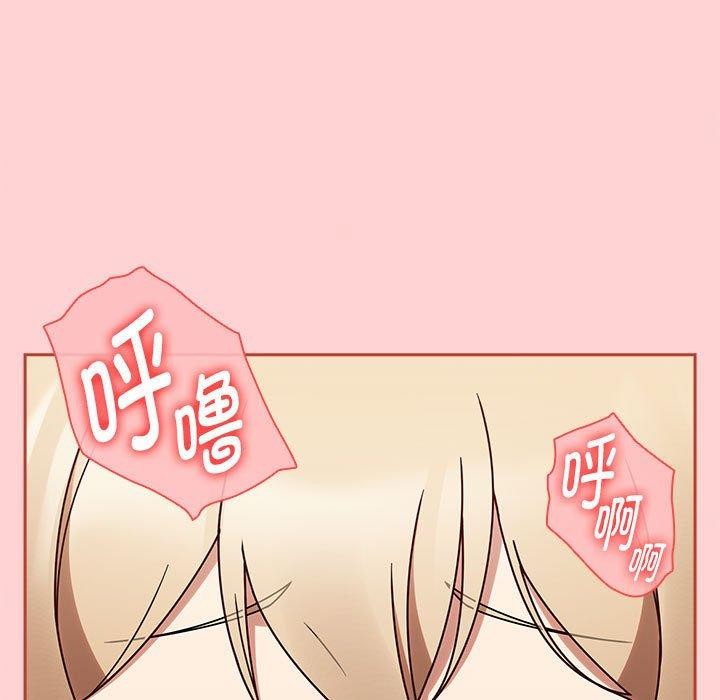 《熱情拳擊館》漫画 第7話