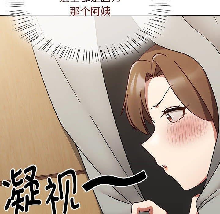 《熱情拳擊館》漫画 第7話