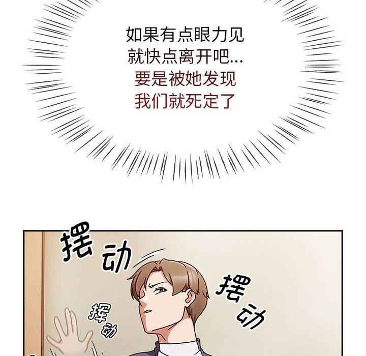 《熱情拳擊館》漫画 第7話