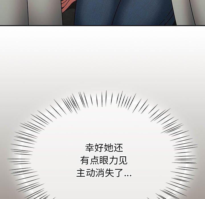 《熱情拳擊館》漫画 第7話