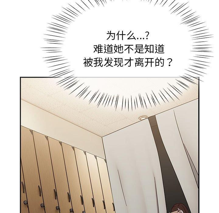 《熱情拳擊館》漫画 第7話