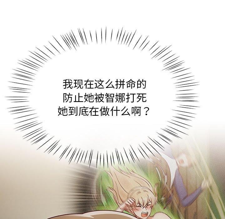 《熱情拳擊館》漫画 第7話