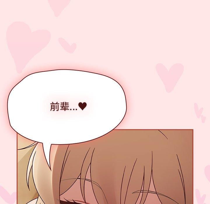 《熱情拳擊館》漫画 第7話