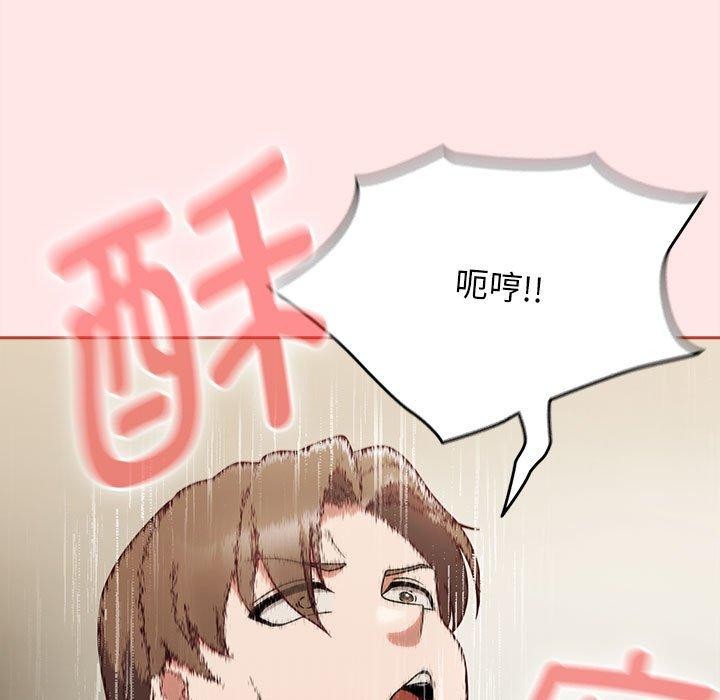 《熱情拳擊館》漫画 第7話