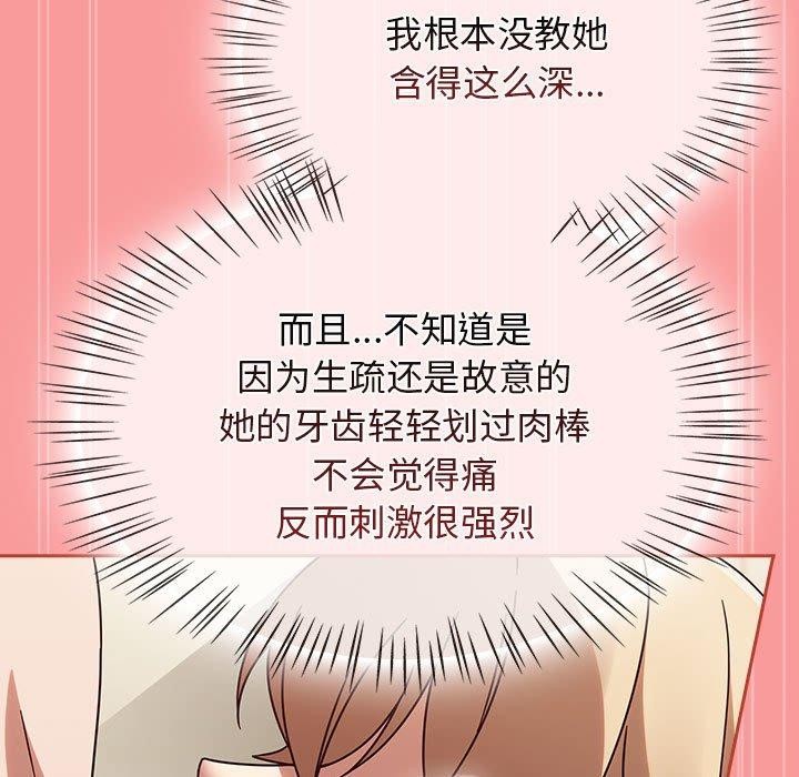《熱情拳擊館》漫画 第7話