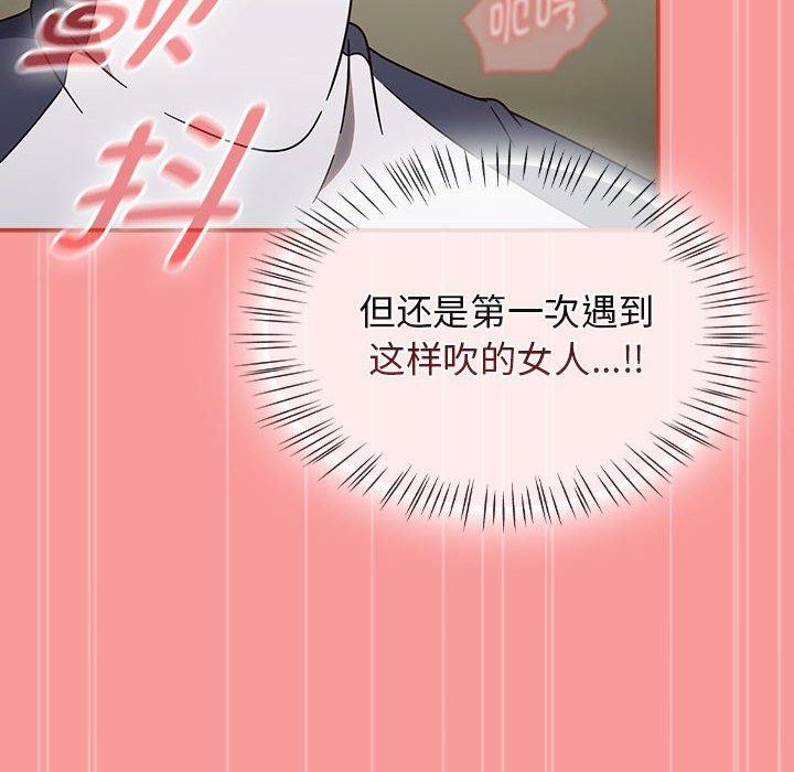 《熱情拳擊館》漫画 第7話