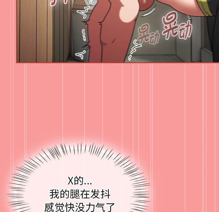 《熱情拳擊館》漫画 第7話