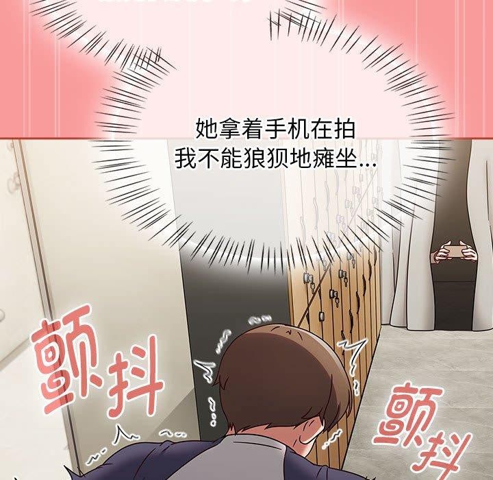 《熱情拳擊館》漫画 第7話