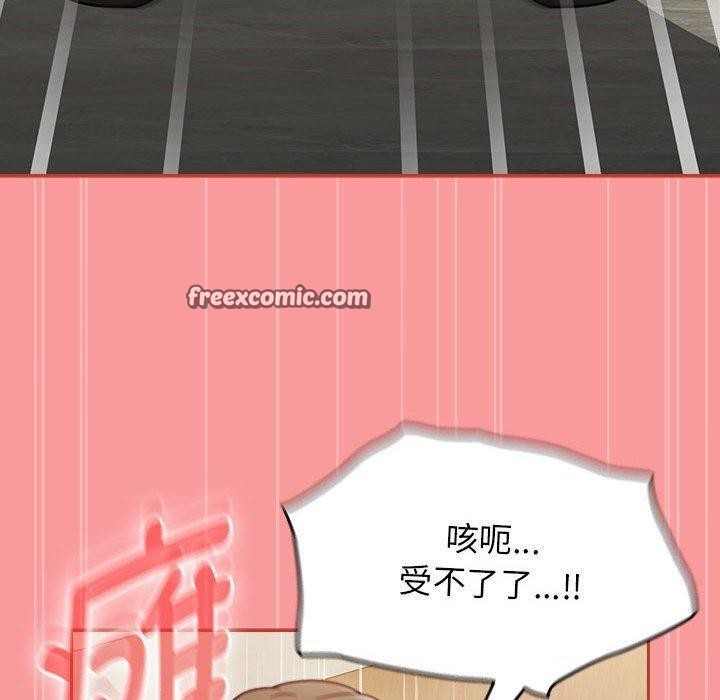 《熱情拳擊館》漫画 第7話