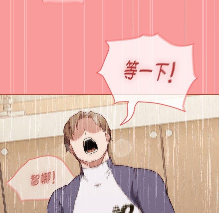 《熱情拳擊館》漫画 第7話