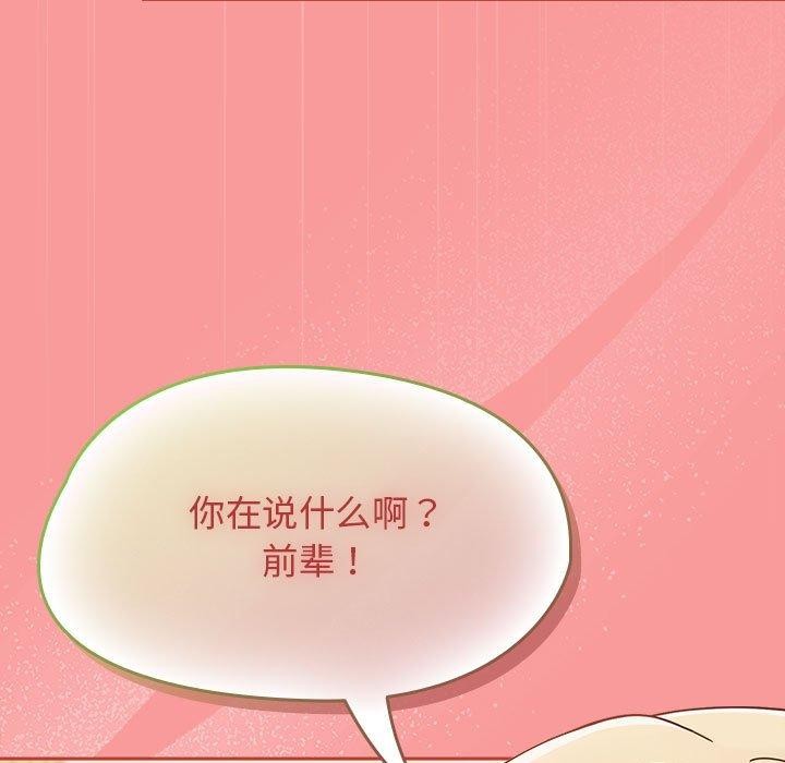 《熱情拳擊館》漫画 第7話