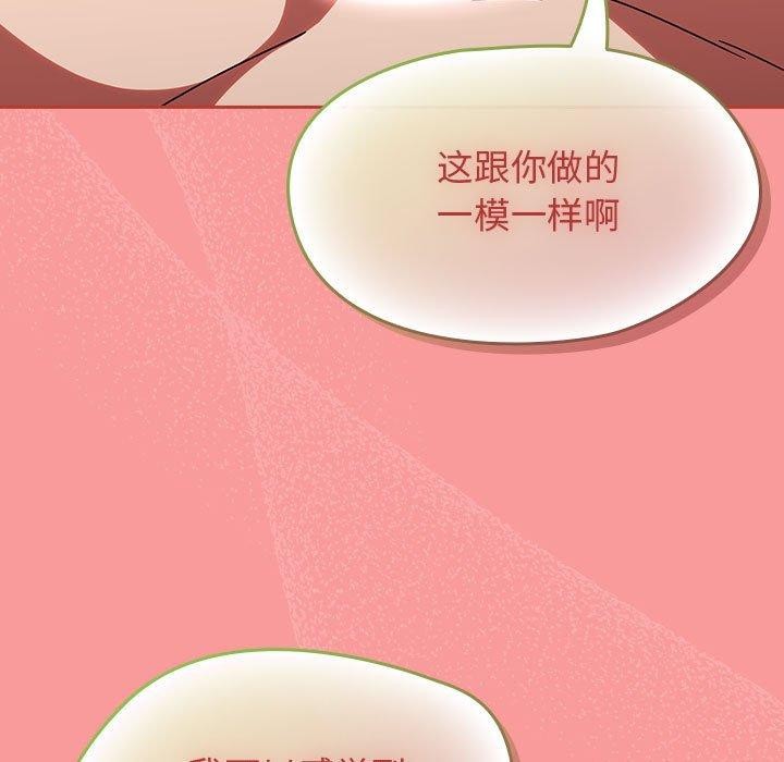 《熱情拳擊館》漫画 第7話