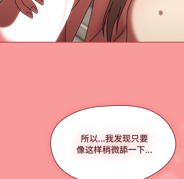 《熱情拳擊館》漫画 第7話
