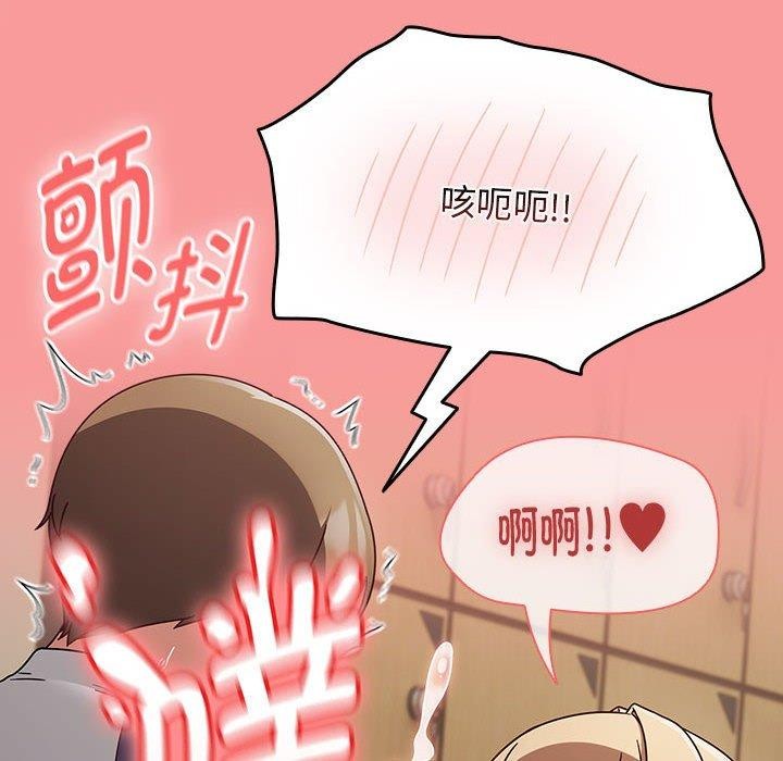 《熱情拳擊館》漫画 第7話