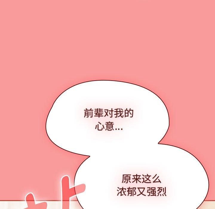 《熱情拳擊館》漫画 第7話