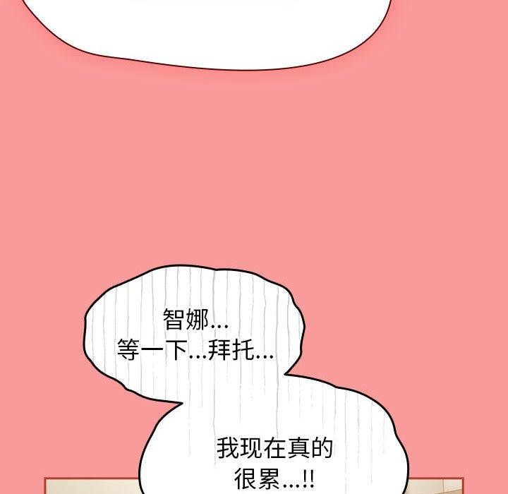《熱情拳擊館》漫画 第7話