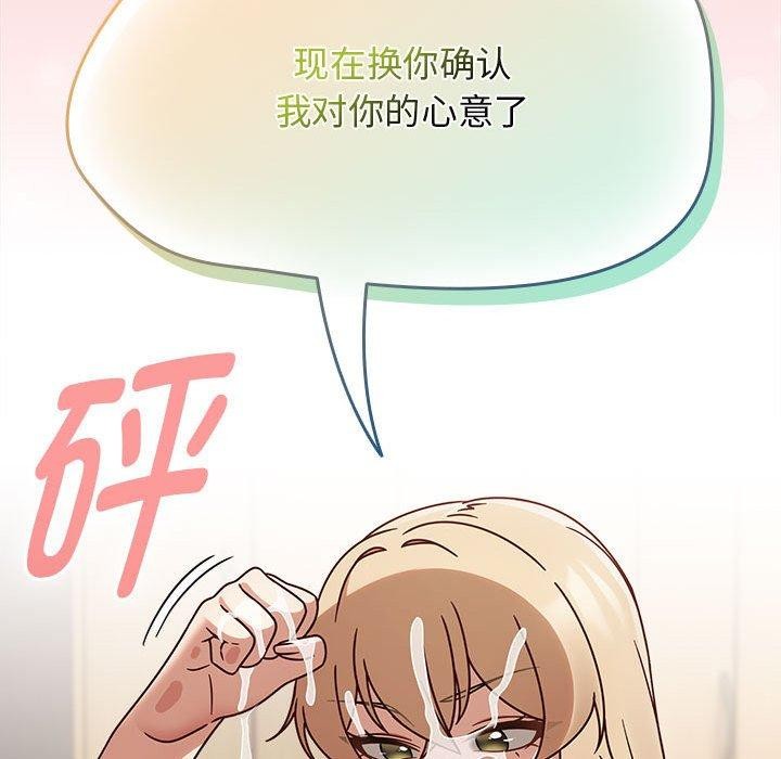 《熱情拳擊館》漫画 第7話