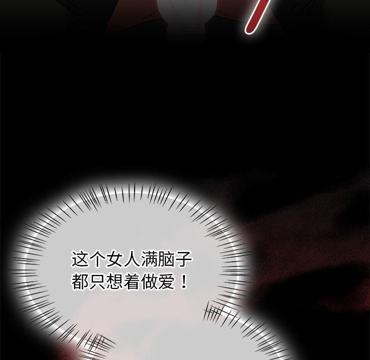 《熱情拳擊館》漫画 第8話