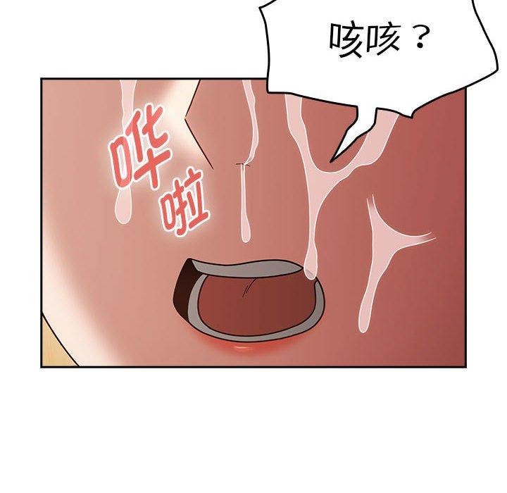 《熱情拳擊館》漫画 第8話