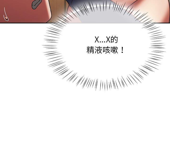 《熱情拳擊館》漫画 第8話