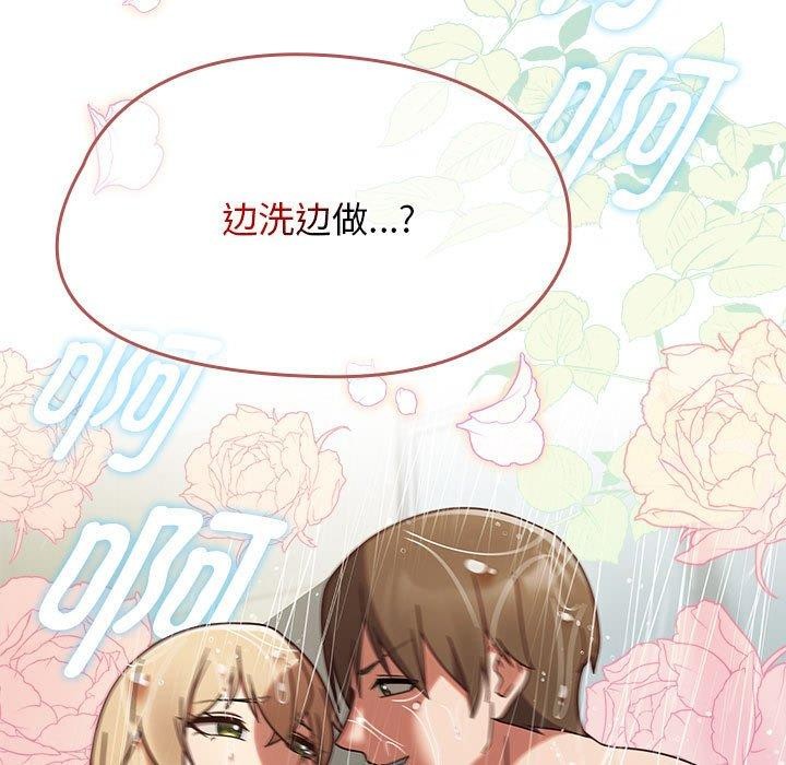 《熱情拳擊館》漫画 第8話