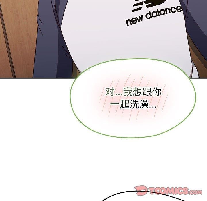 《熱情拳擊館》漫画 第8話