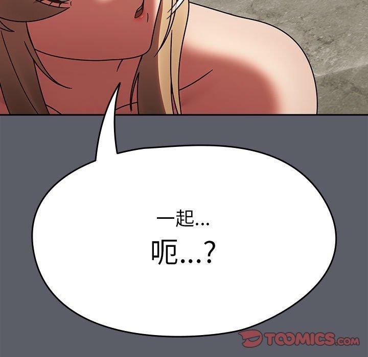 《熱情拳擊館》漫画 第8話