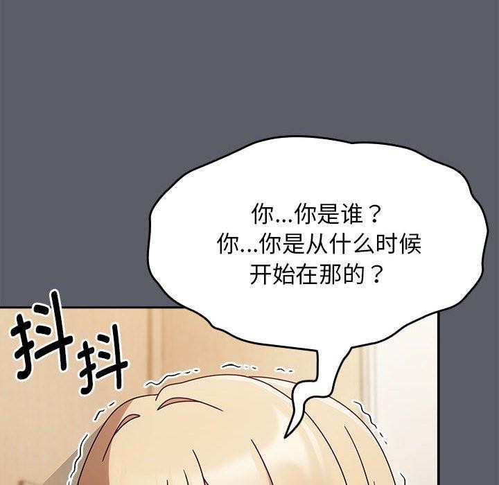 《熱情拳擊館》漫画 第8話