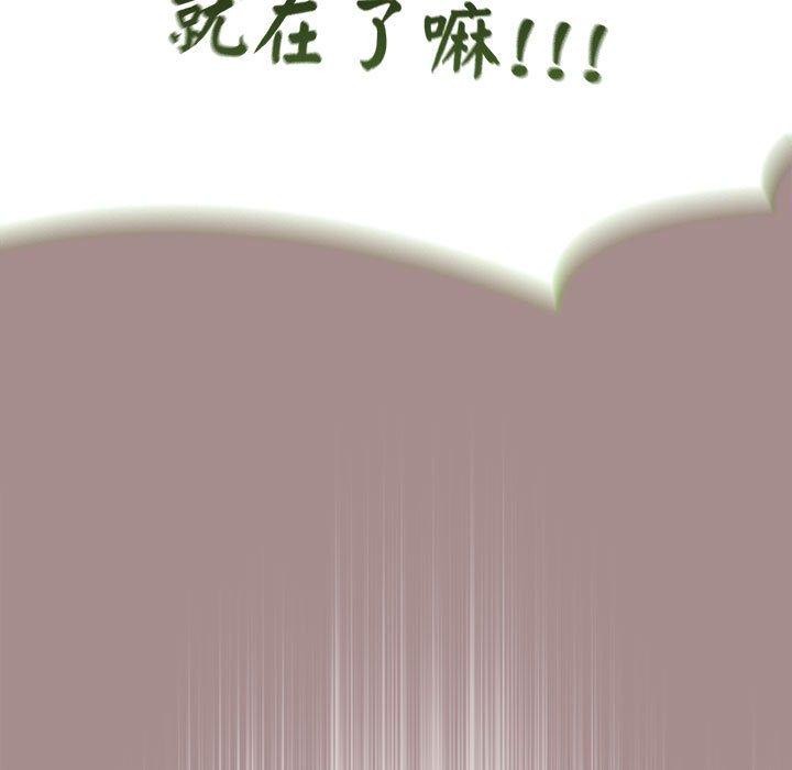 《熱情拳擊館》漫画 第8話