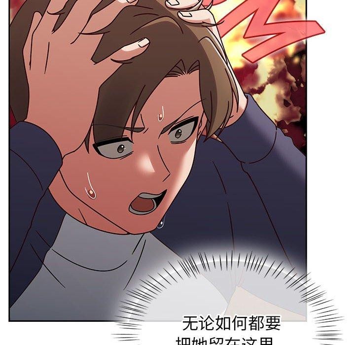 《熱情拳擊館》漫画 第8話