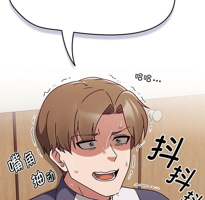 《熱情拳擊館》漫画 第8話