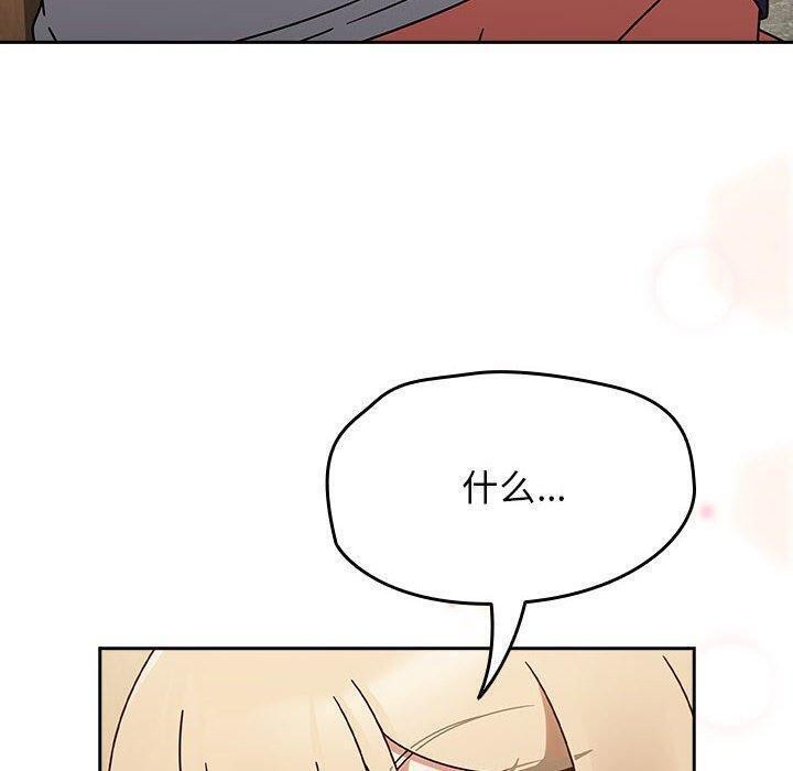 《熱情拳擊館》漫画 第8話