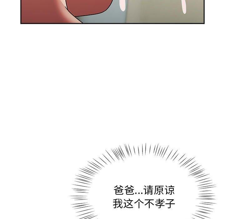 《熱情拳擊館》漫画 第8話