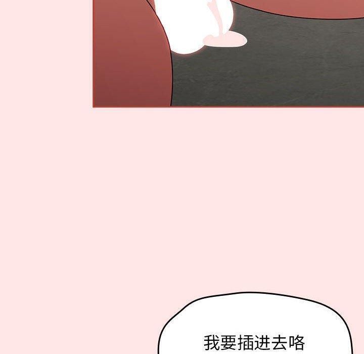 《熱情拳擊館》漫画 第8話