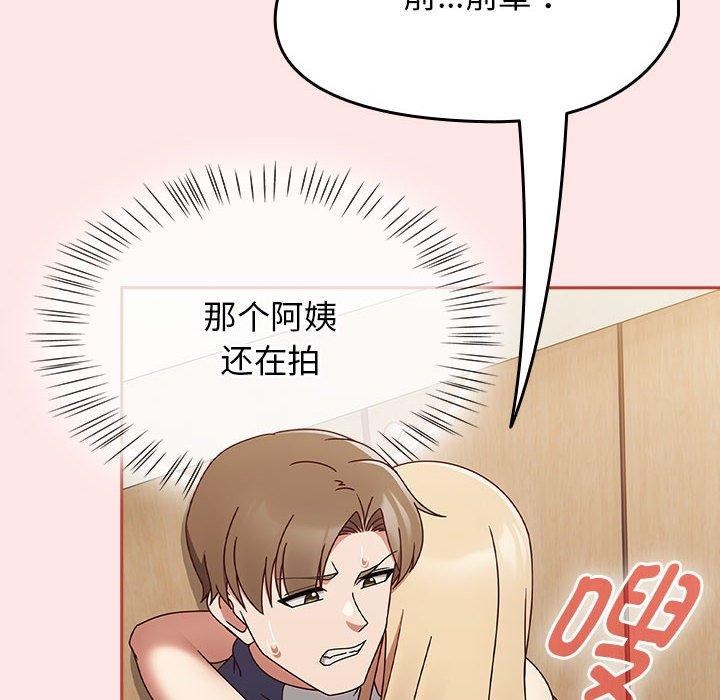《熱情拳擊館》漫画 第8話