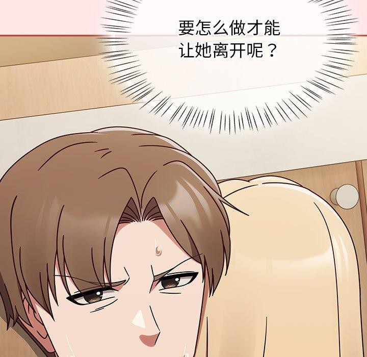 《熱情拳擊館》漫画 第8話